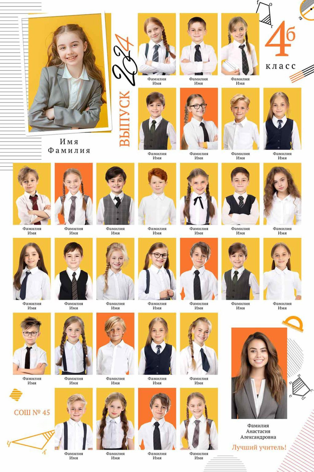 Выпускные альбомы для начальной школы. Фото и видео Москва, Московский. Свадебный фотограф, видеограф, фотосессии, видеосъемка