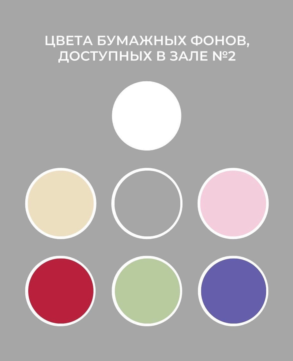 Фотостудия Stories. Понравилась студия? Напишите — организую съёмку именно здесь. Фотограф Людмила Дутко. Фотограф в Минске Людмила Дутко