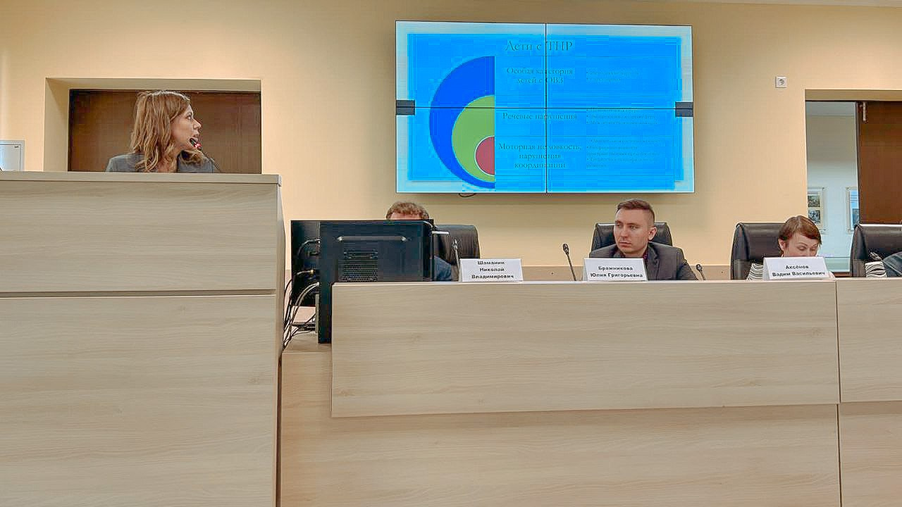 Всероссийская научно-практическая конференция «Перспективы развития психологической науки и практик». Психологическая служба — реестр психологов АПВО