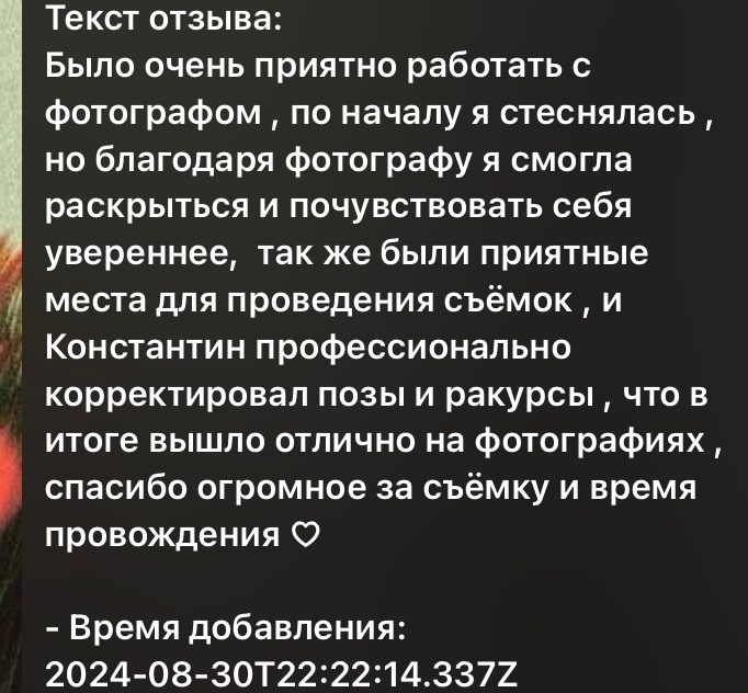 ГЛАВНАЯ. Портретный фотограф DanilNabody