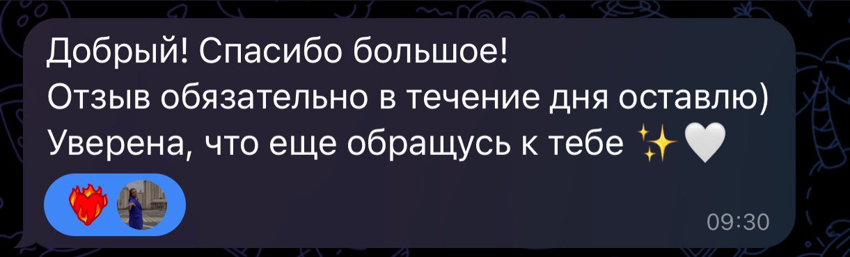 Женский и семейный фотограф в Москве Виктория