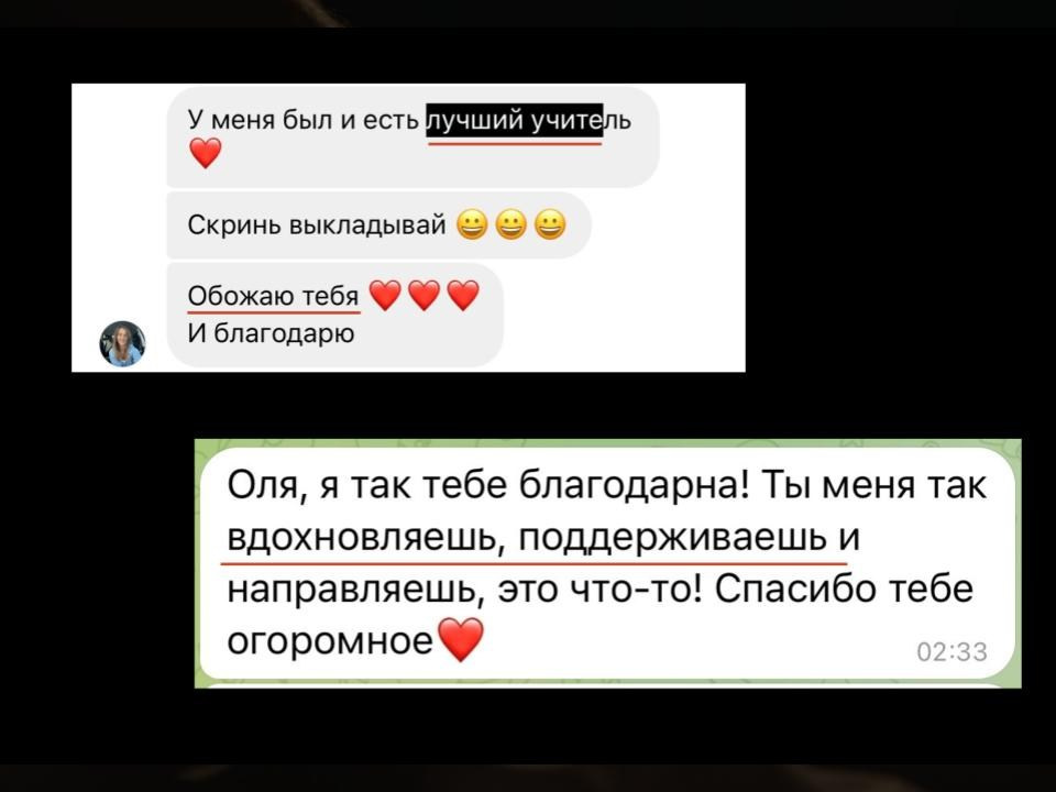 настройка камеры