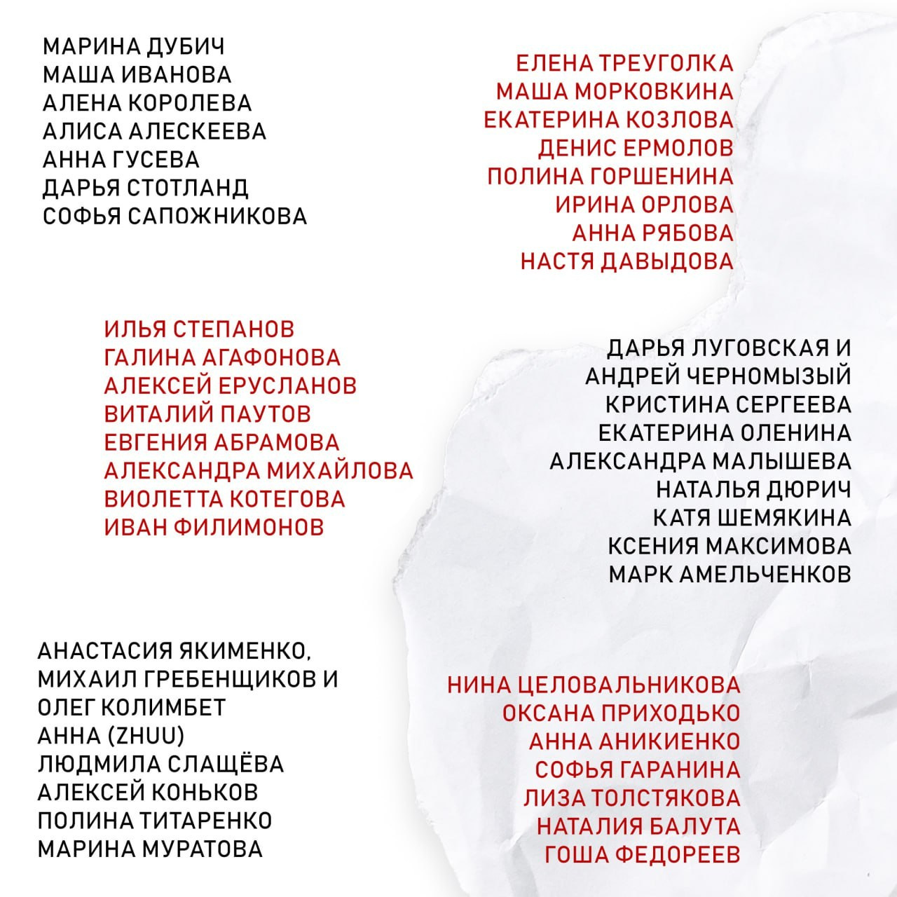 Зин-зин, фестиваль зинов, 5–6 августа 2023, Хабаровск. Лера Круглова