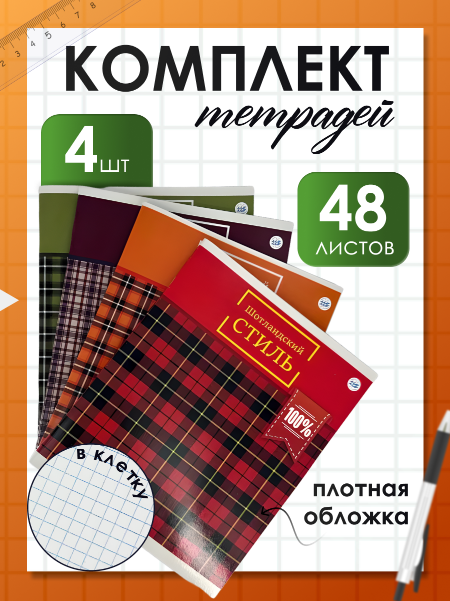 Инфографика. Предметный и бизнес фотограф в Ростове-на-Дону Александра Степанова