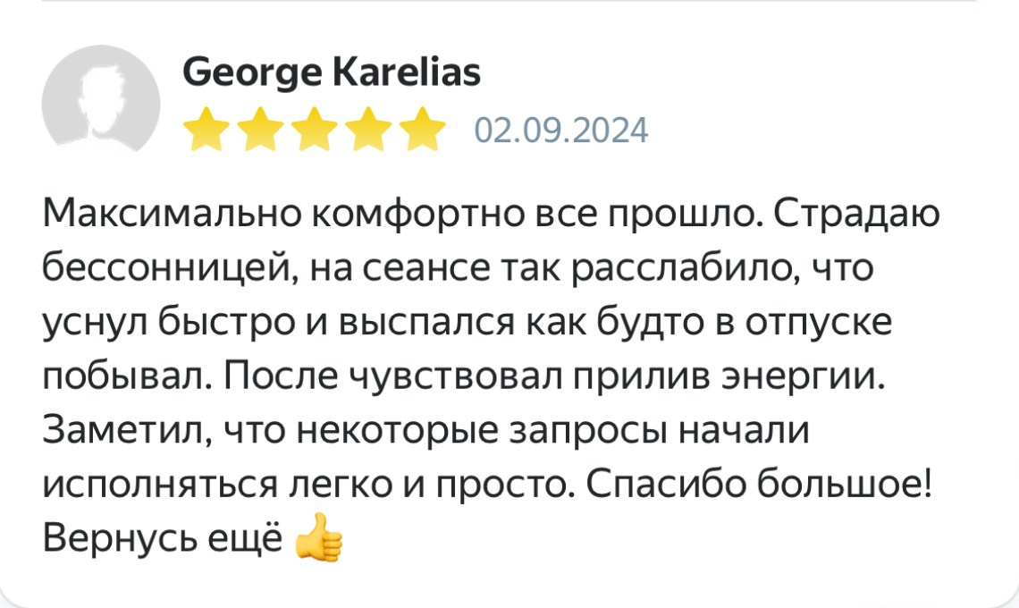 Практик Аксесс барс