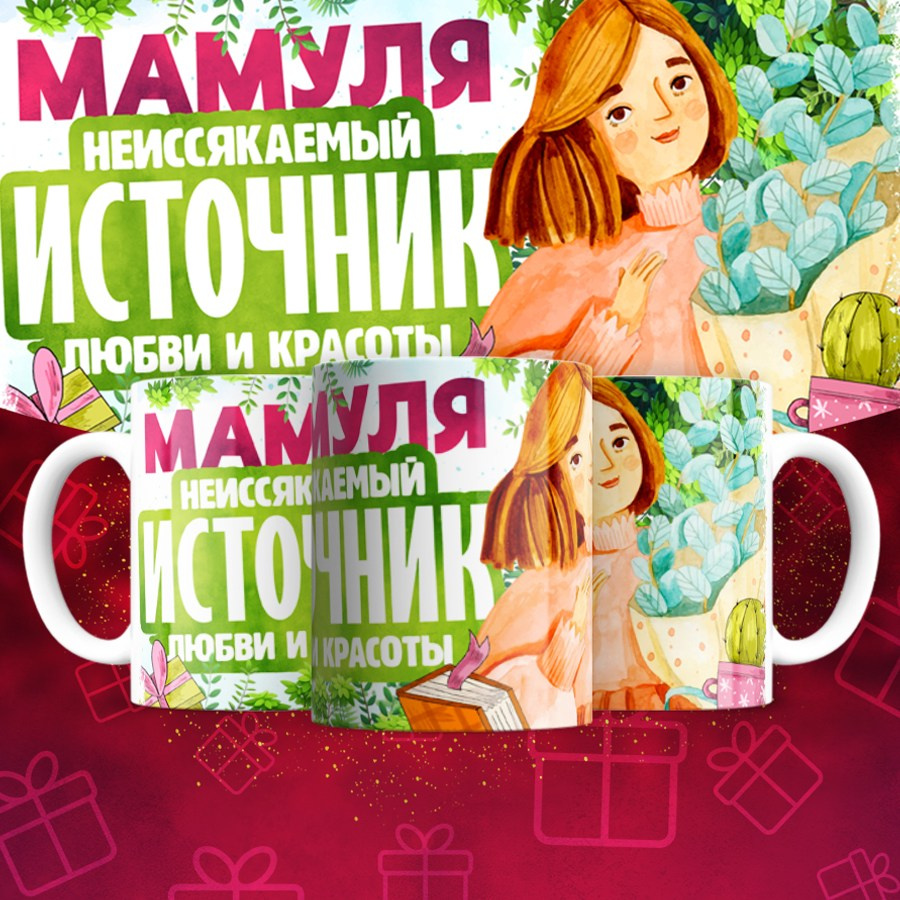 Подарки и сувениры. Дизайн фотокниг и выпускных альбомов Красноярск