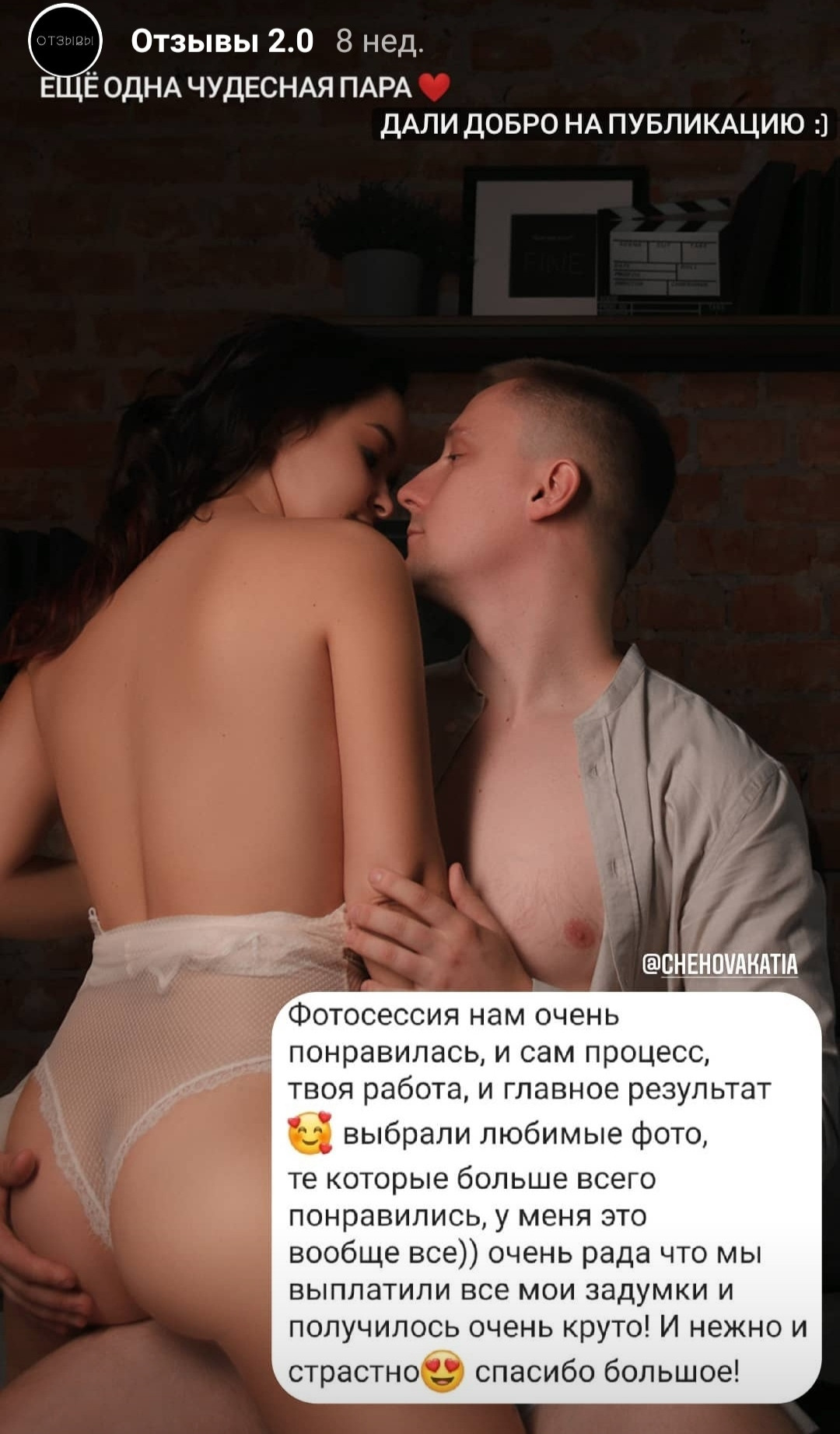 Отзыв о 1nwish.ru