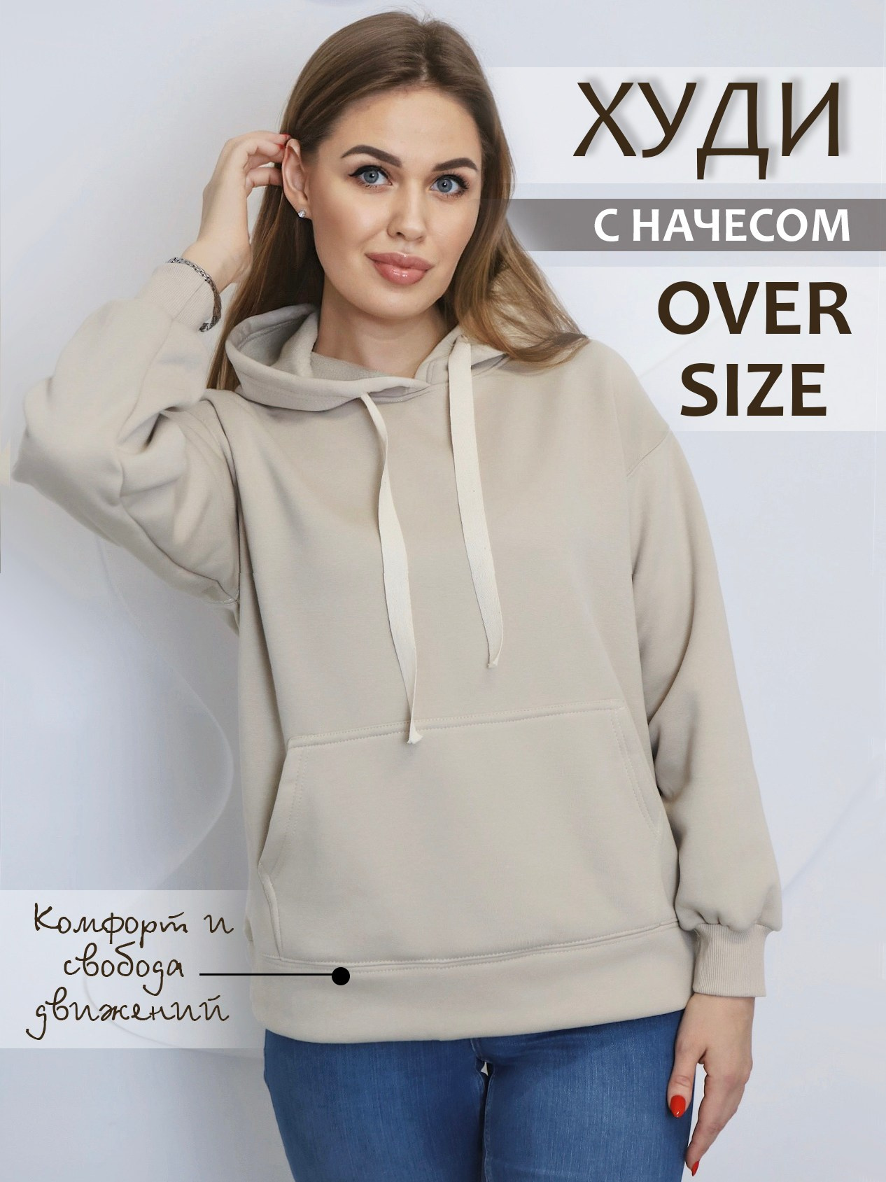 Marketplace. Фотограф для маркетплейсов _ Уметбаева Залия