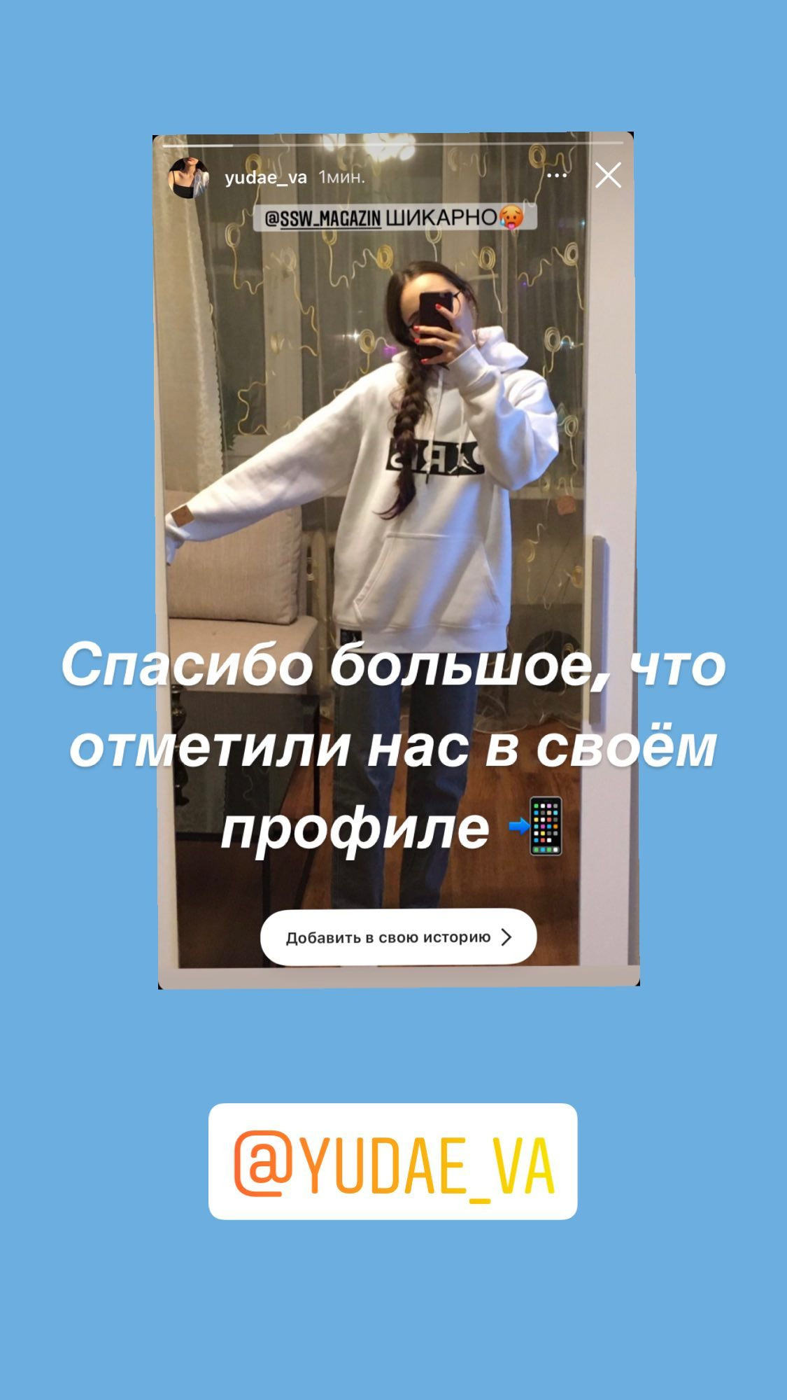 О нас. Футбольный магазин — ssw_magazin