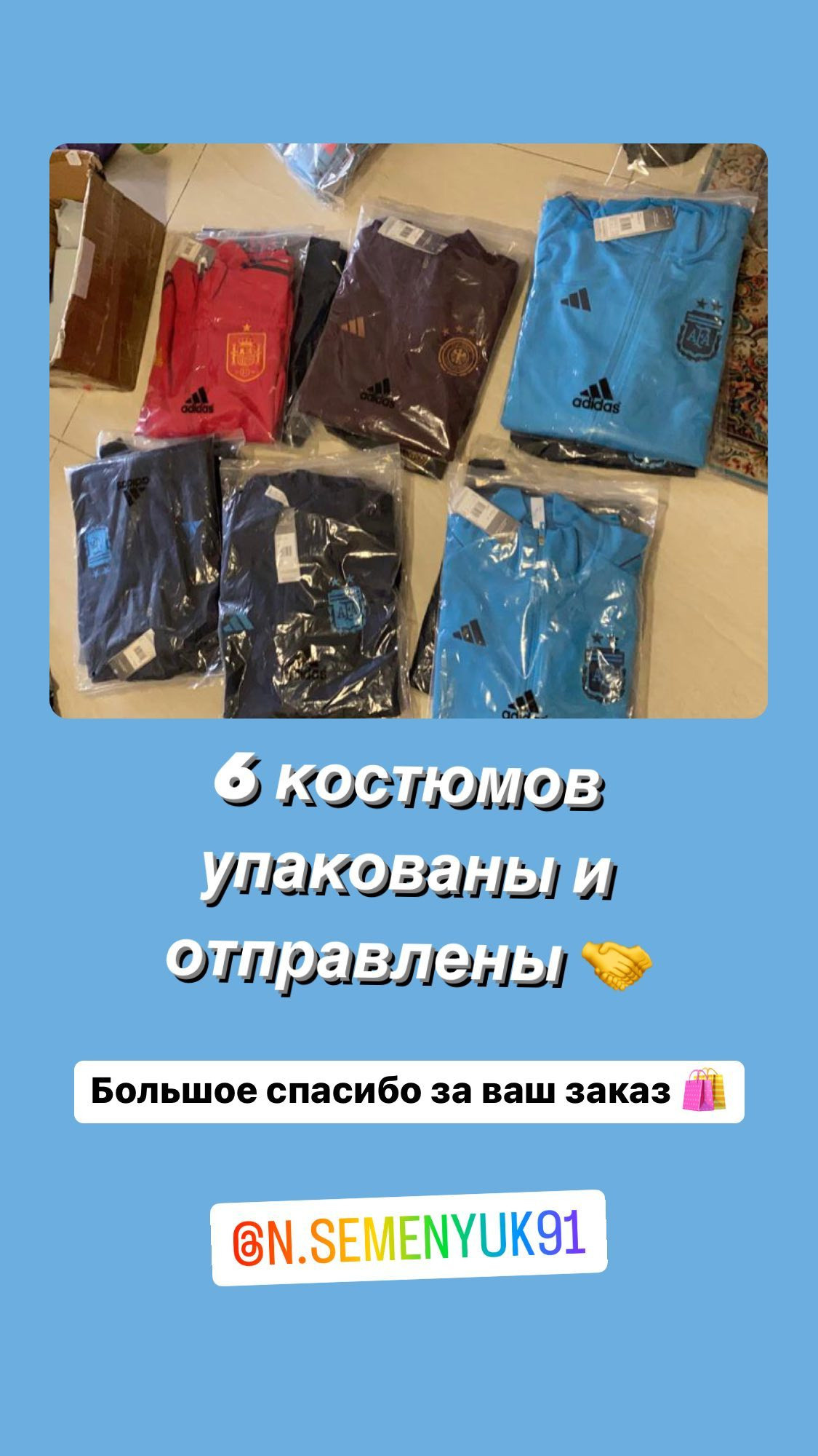 О нас. Футбольный магазин — ssw_magazin