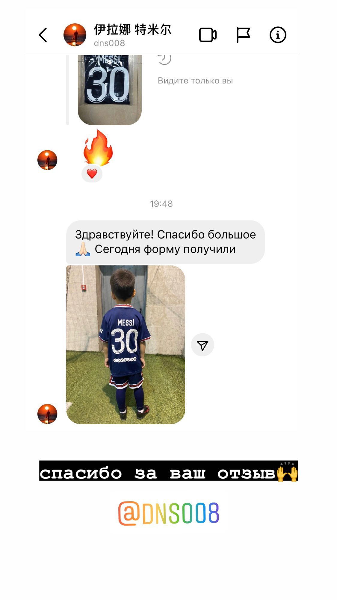 О нас. Футбольный магазин — ssw_magazin