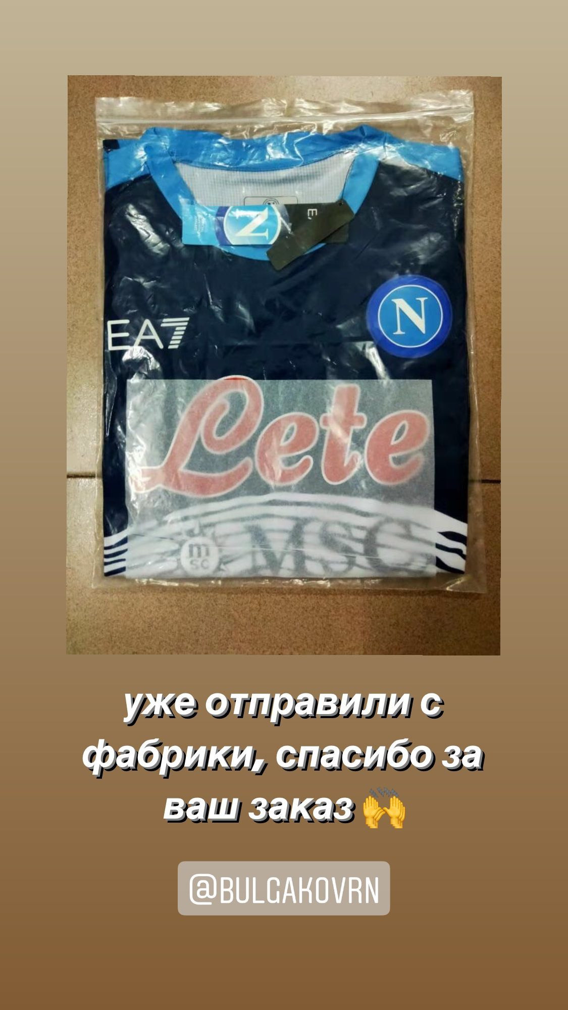 О нас. Футбольный магазин — ssw_magazin