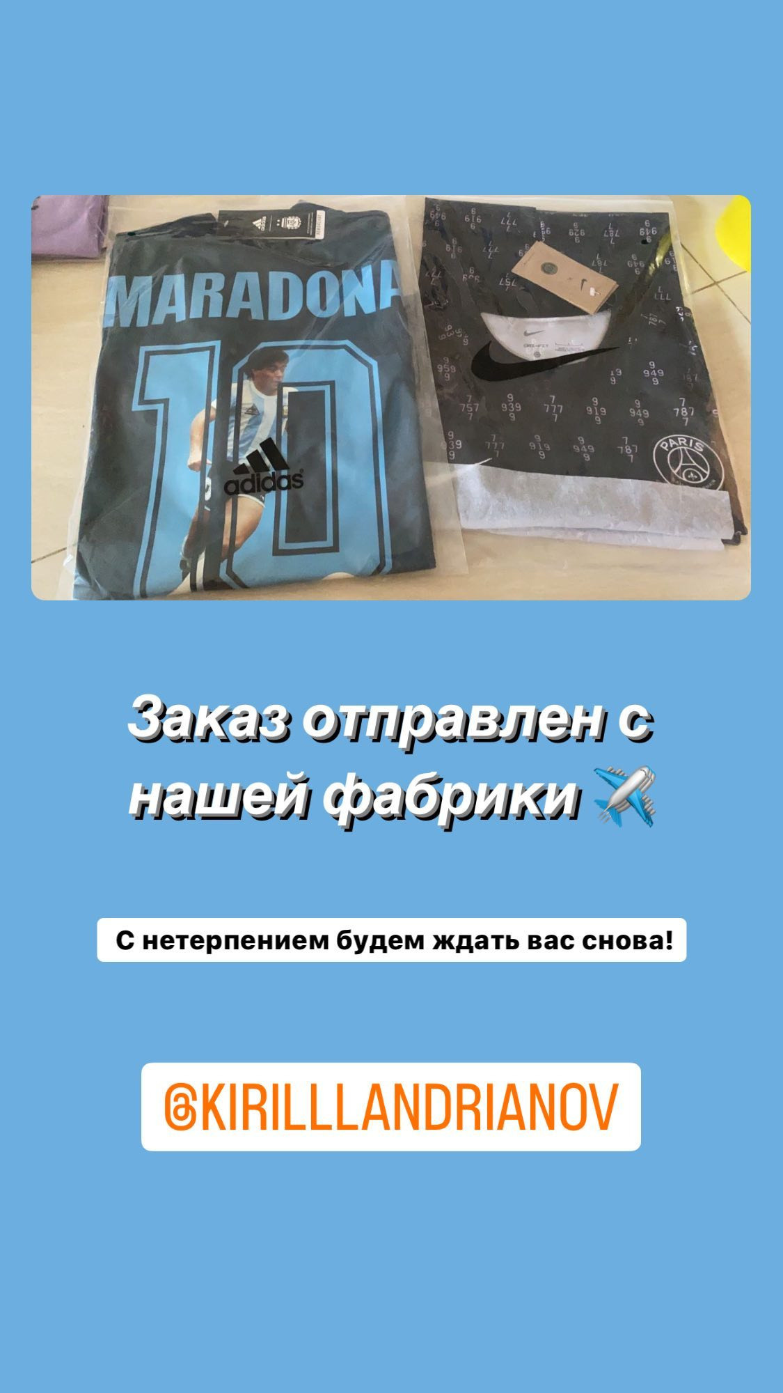 О нас. Футбольный магазин — ssw_magazin