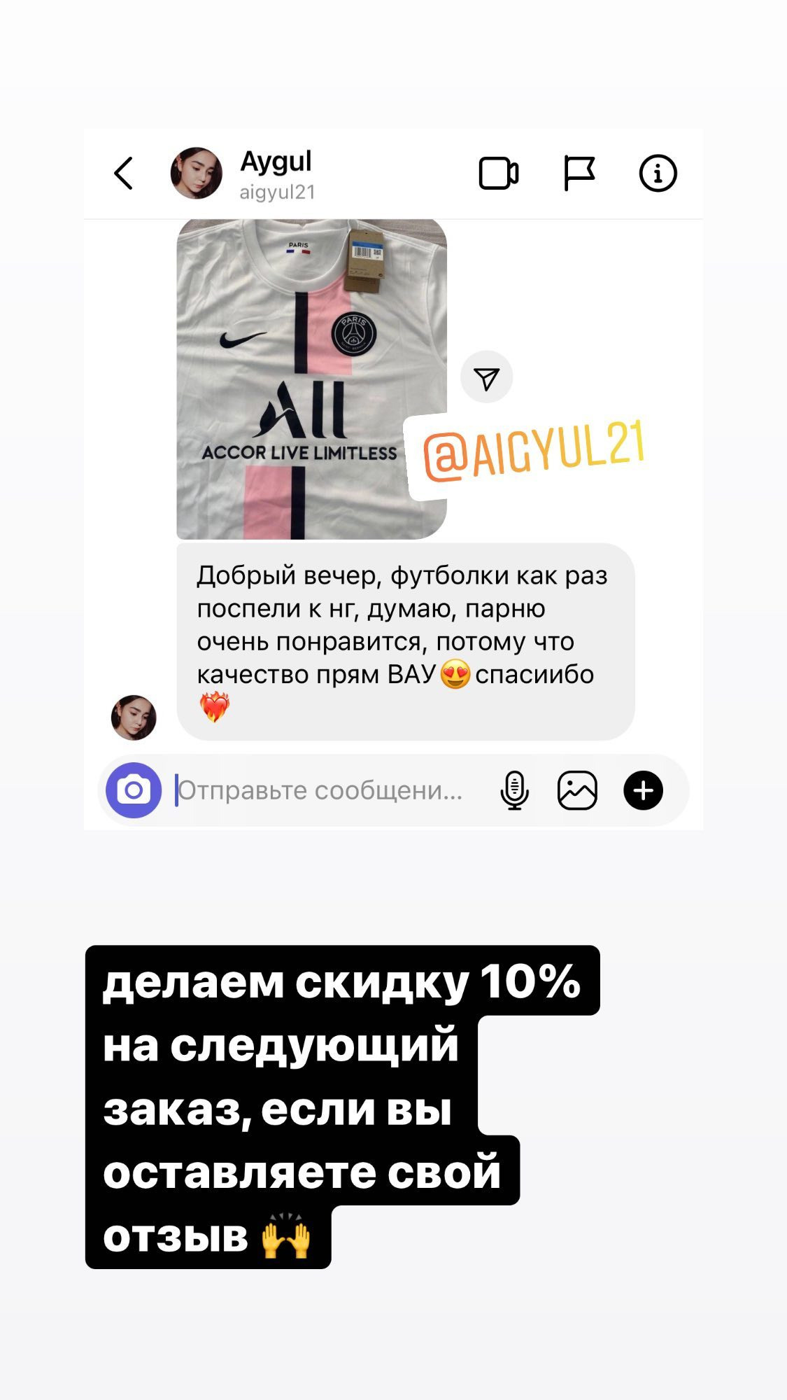 О нас. Футбольный магазин — ssw_magazin