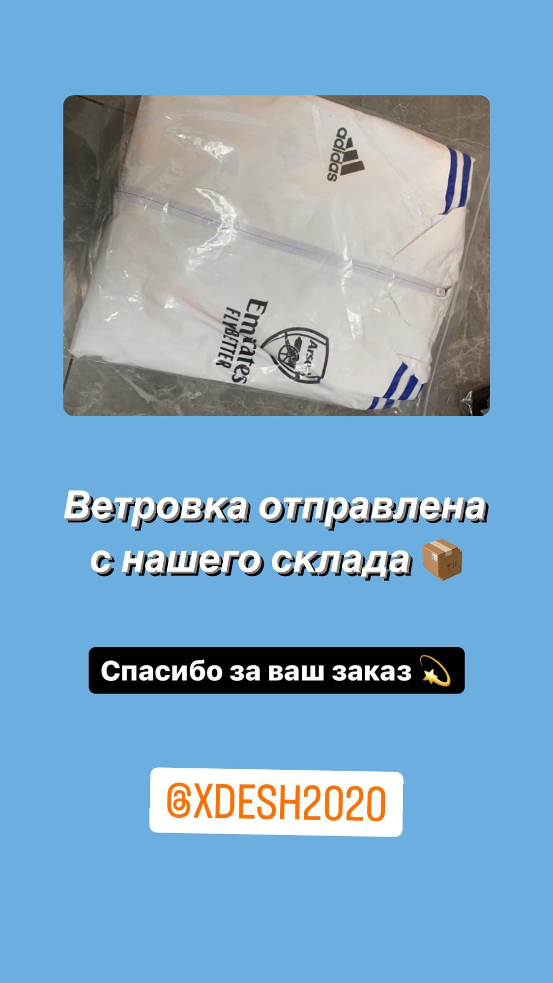 О нас. Футбольный магазин — ssw_magazin