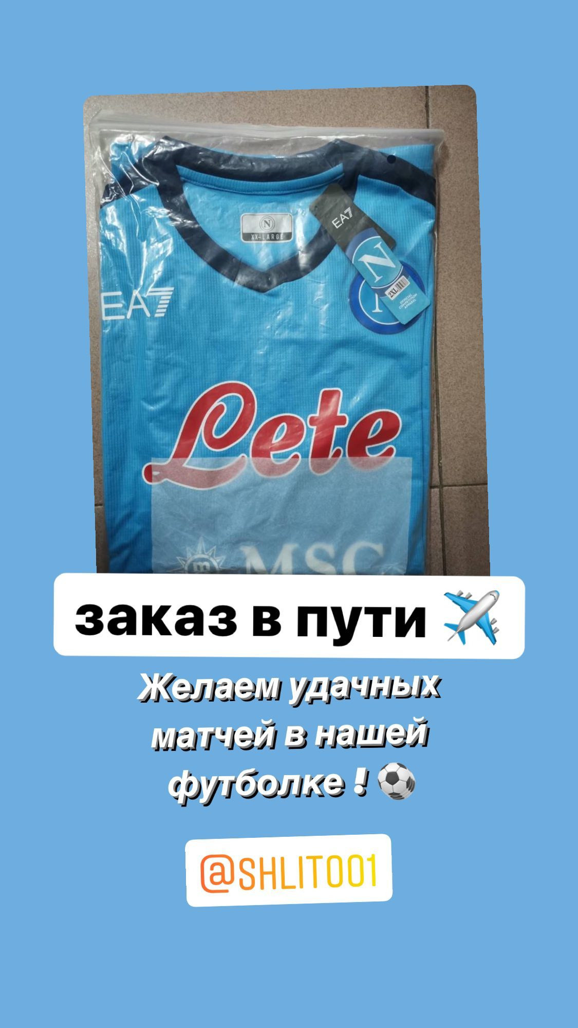 О нас. Футбольный магазин — ssw_magazin