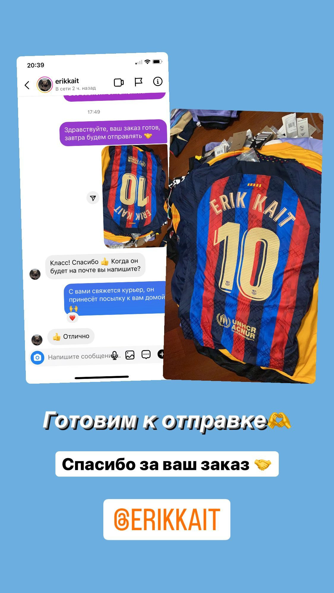 О нас. Футбольный магазин — ssw_magazin