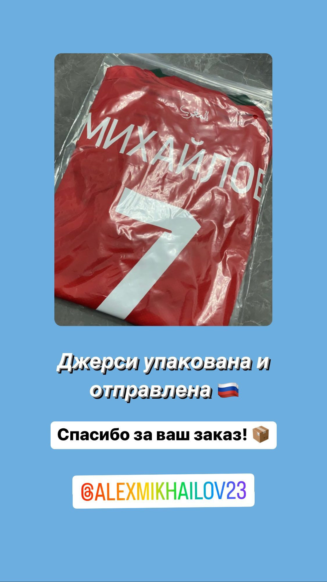 О нас. Футбольный магазин — ssw_magazin