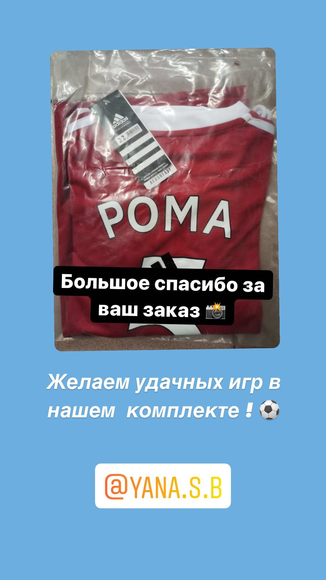 О нас. Футбольный магазин — ssw_magazin