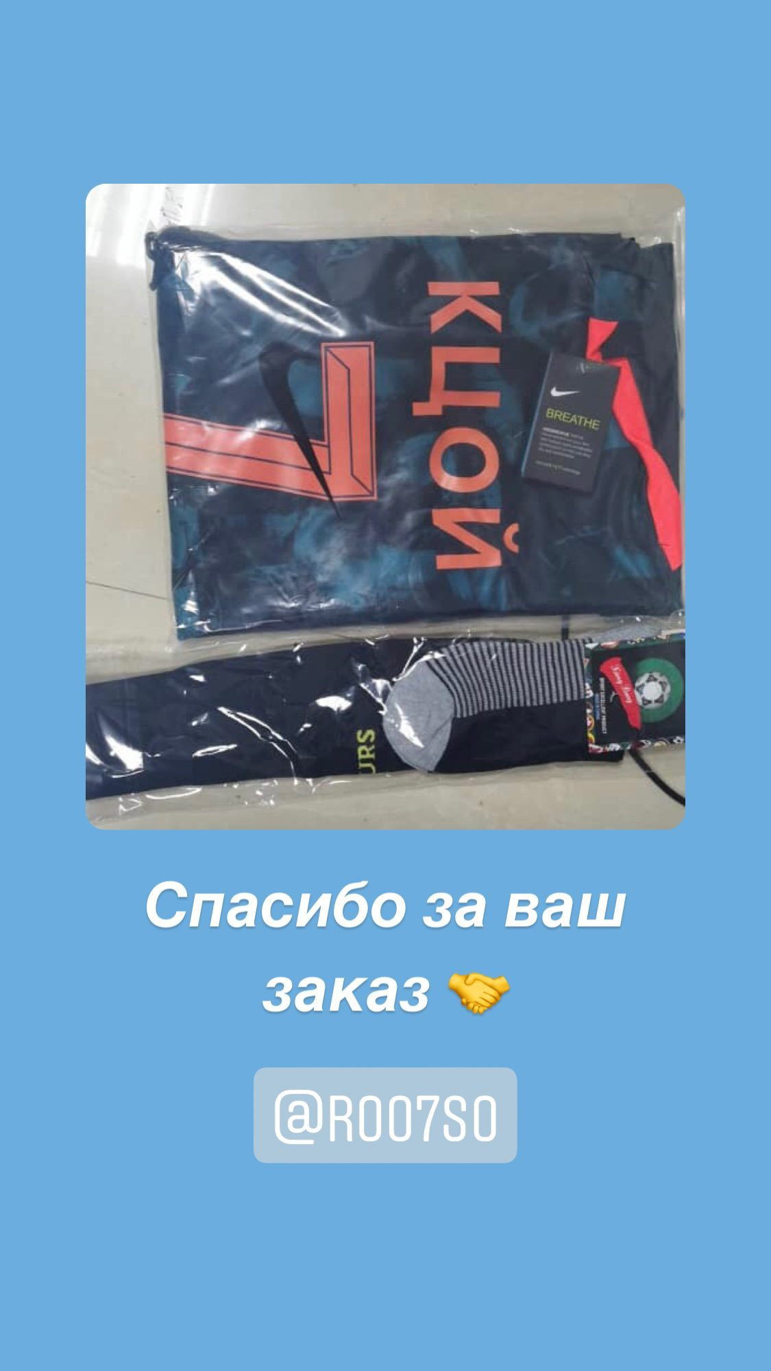 О нас. Футбольный магазин — ssw_magazin