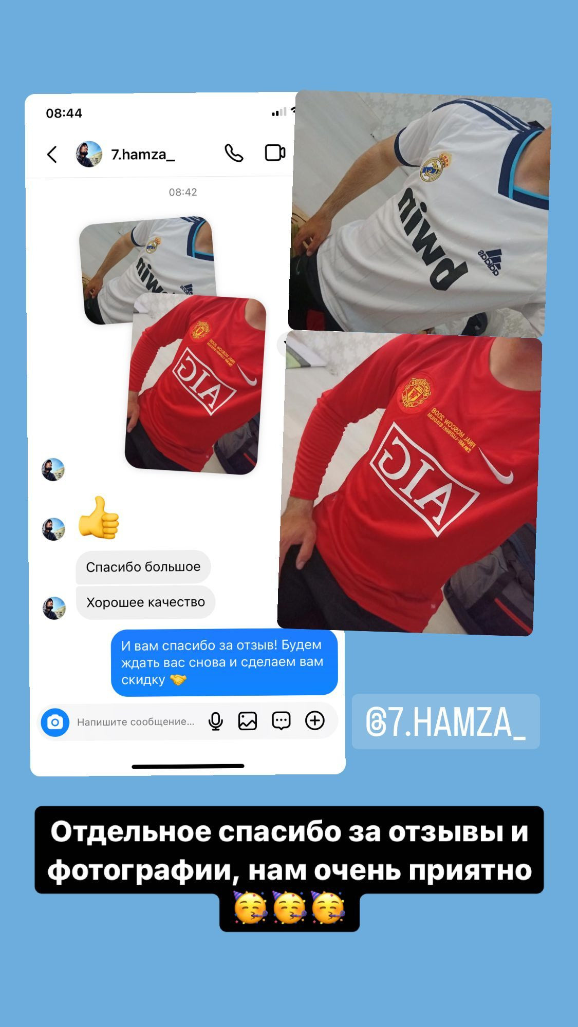 О нас. Футбольный магазин — ssw_magazin