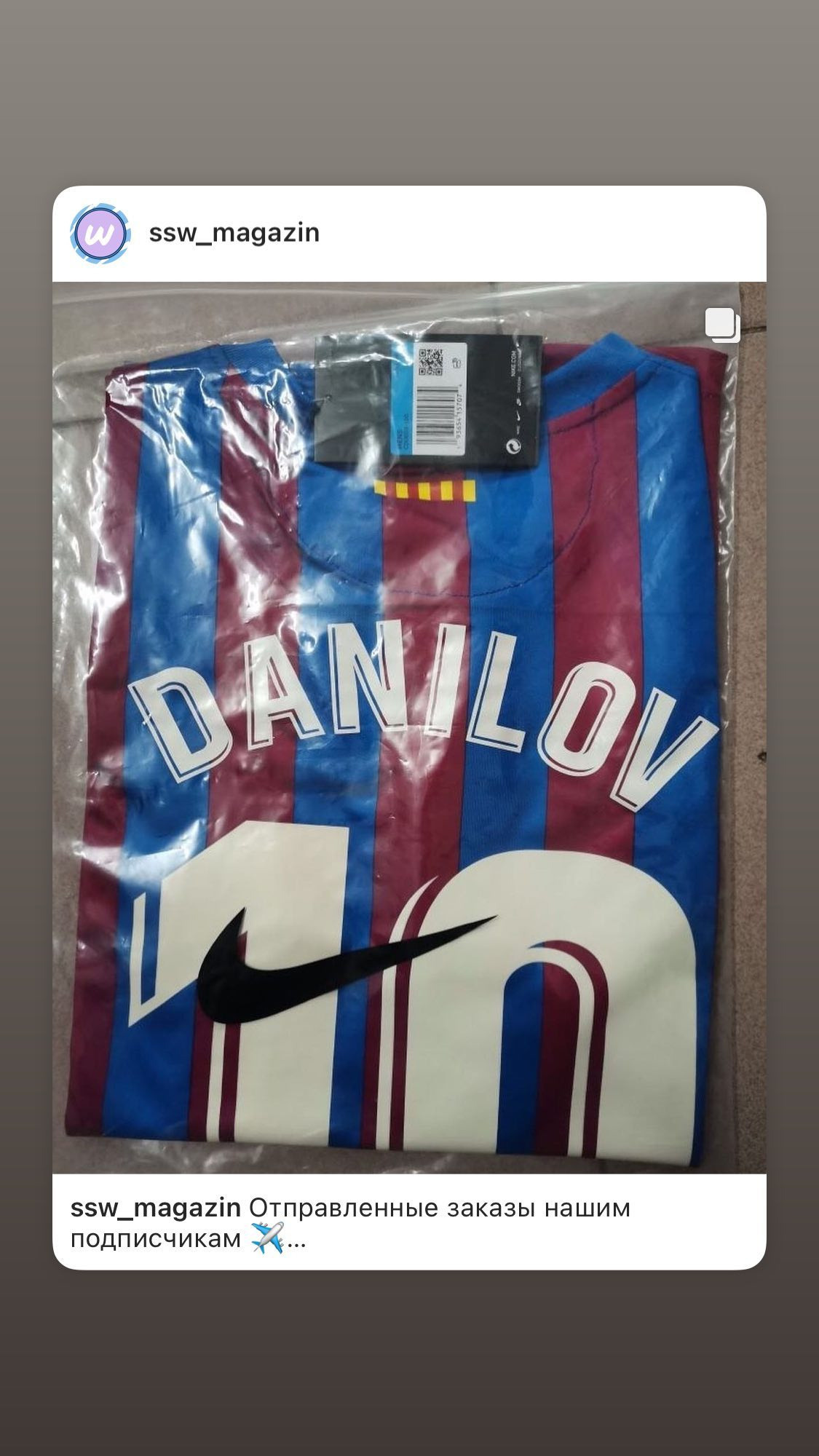 О нас. Футбольный магазин — ssw_magazin