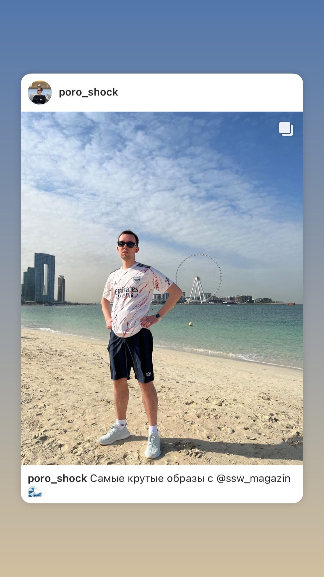 О нас. Футбольный магазин — ssw_magazin