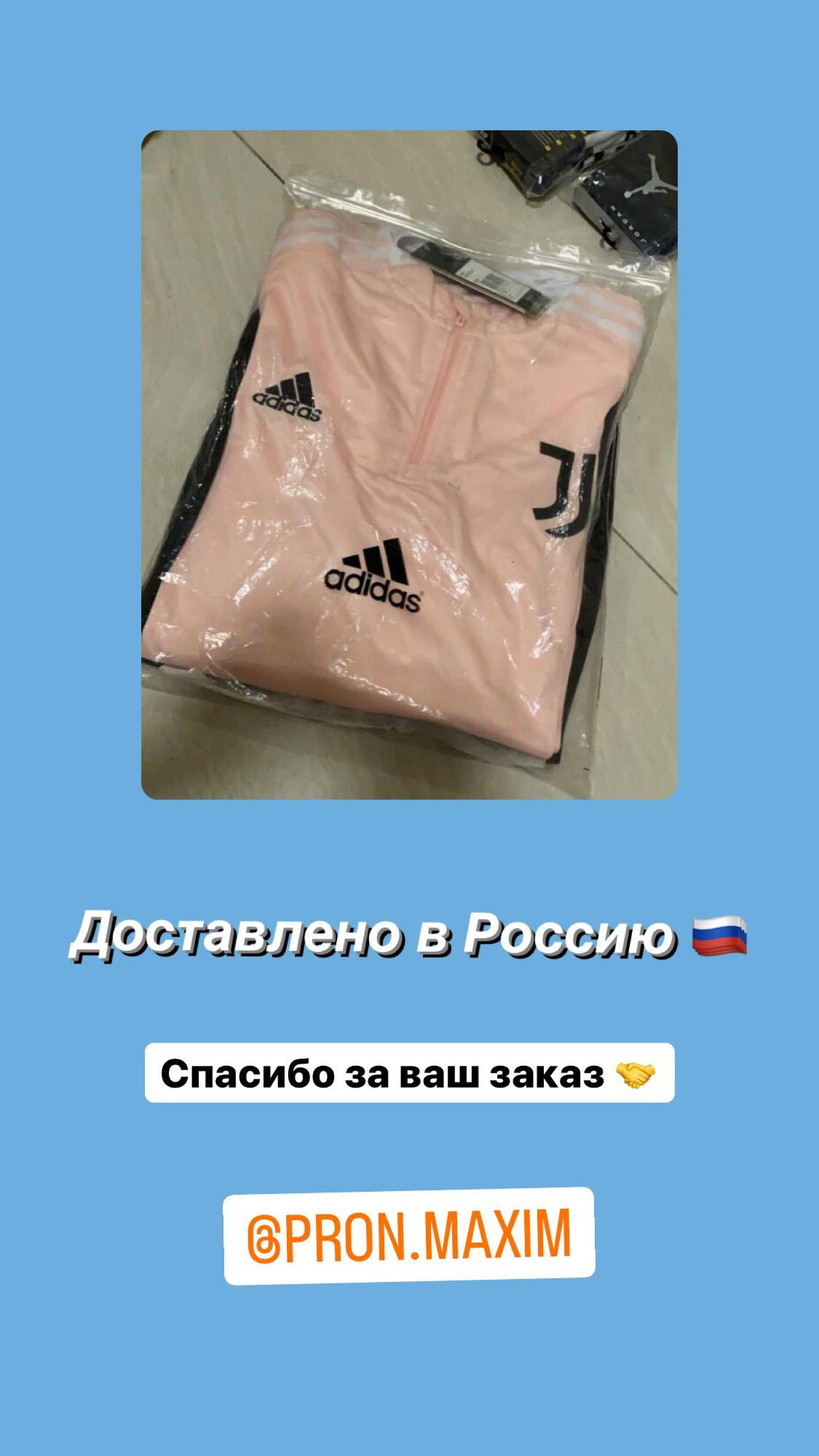 О нас. Футбольный магазин — ssw_magazin