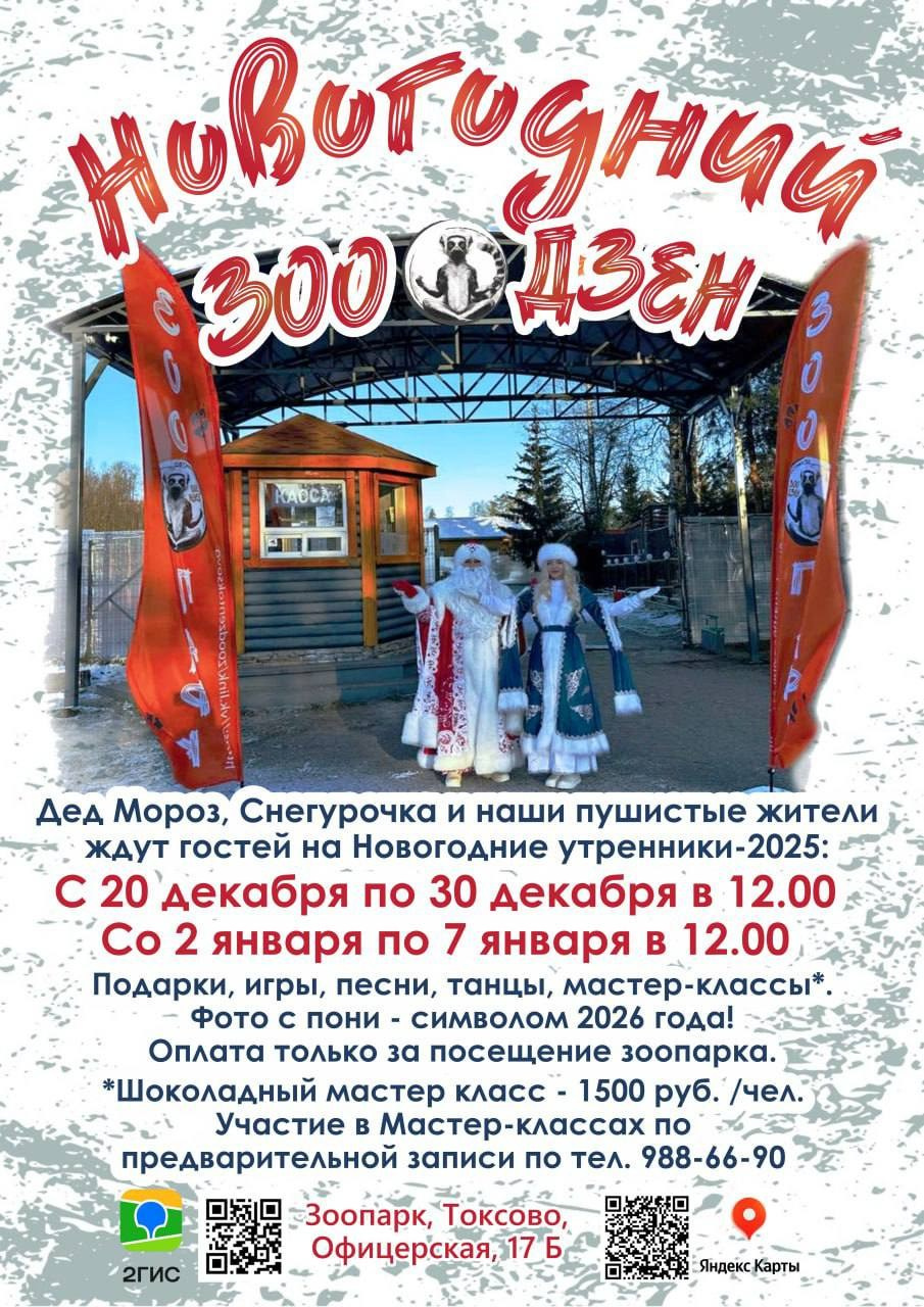 Девятое королевство