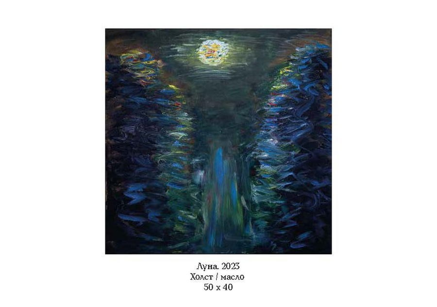 Корнилина Анна Александровна. Галерея участников Российской Премии Искусств