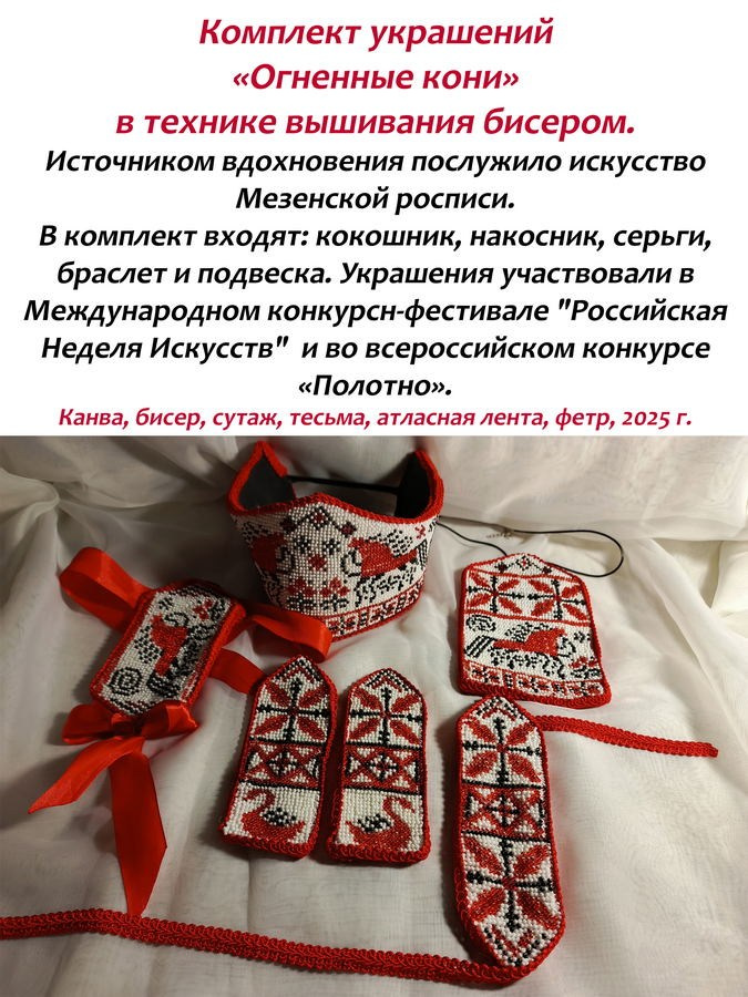 Боброва Екатерина Владимировна. Галерея участников Российской Премии Искусств