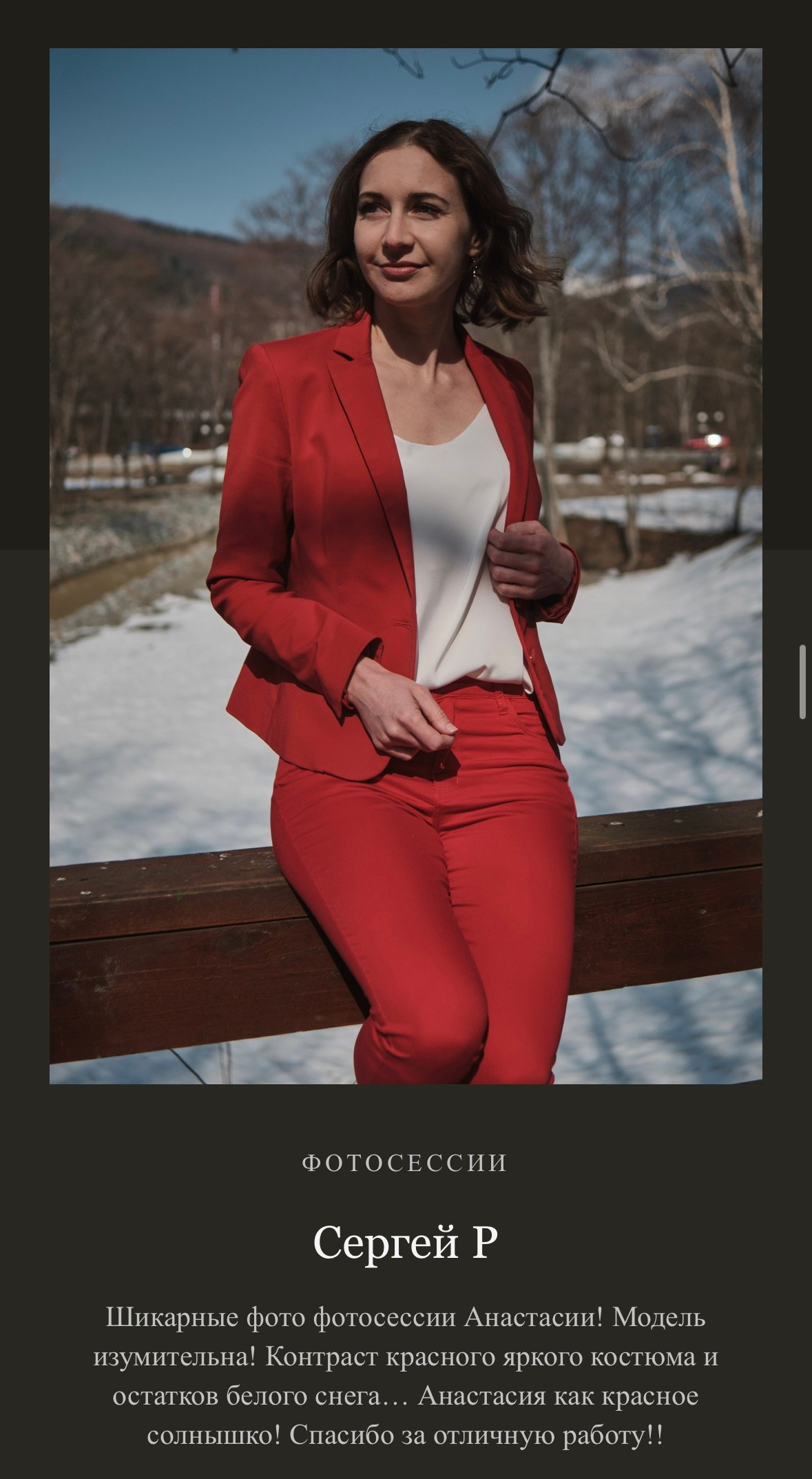 Евгений Ким