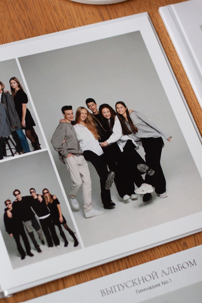 Выпускные альбомы Cardsi