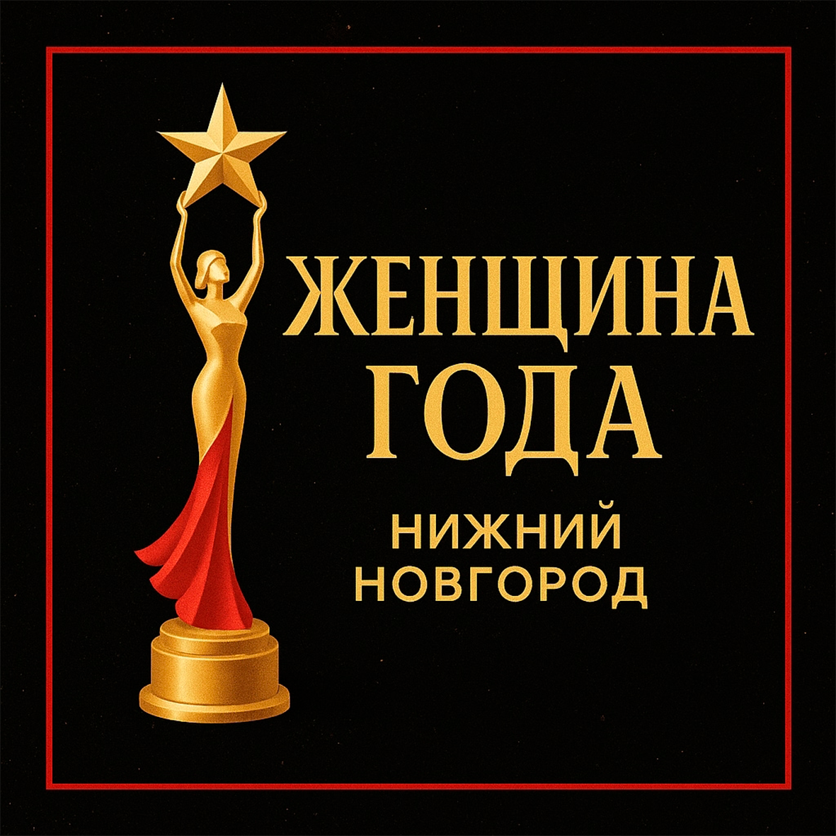 Видеограф | Нижний Новгород