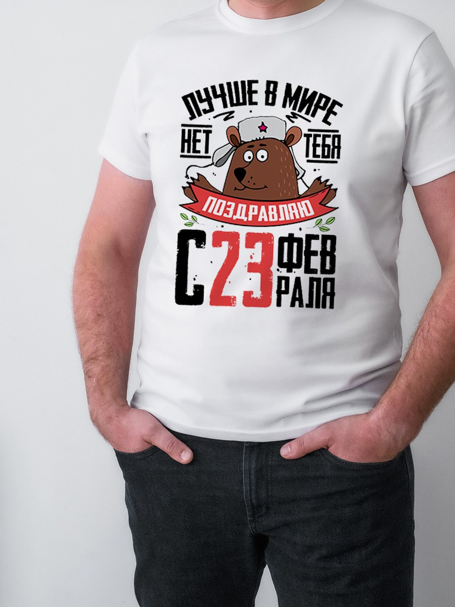 Мужские подарки, корпоративные сувениры на День защитника Отечества, подарки на 23 февраля