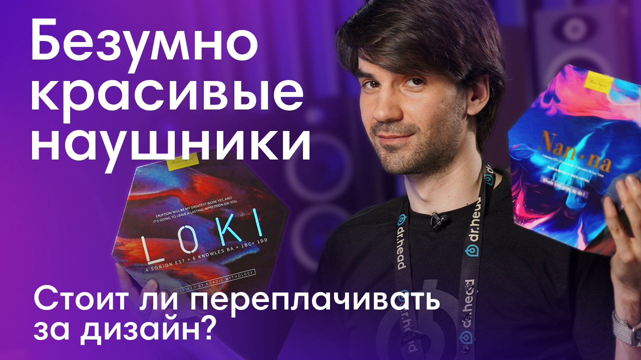 Дизайн обложки для видео YouTube для бренда Dr.Head