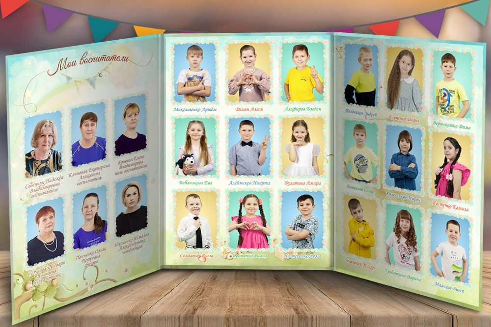 Детский сад дизайны