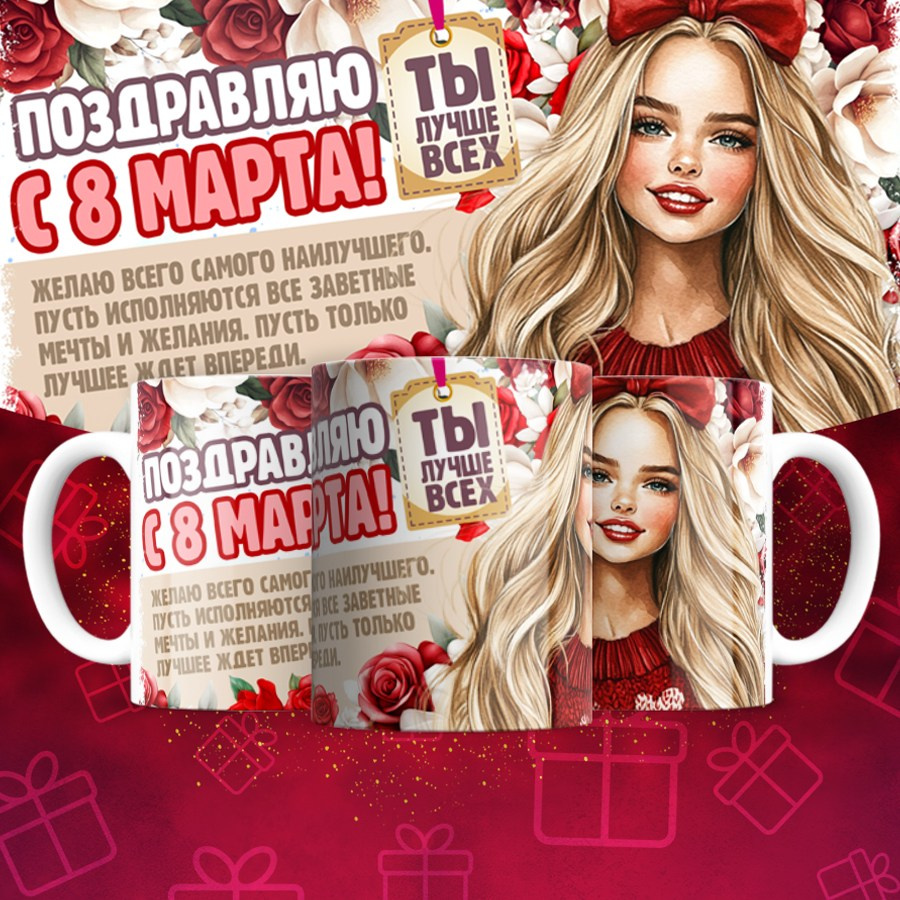 Подарки и сувениры. Дизайн фотокниг и выпускных альбомов Красноярск