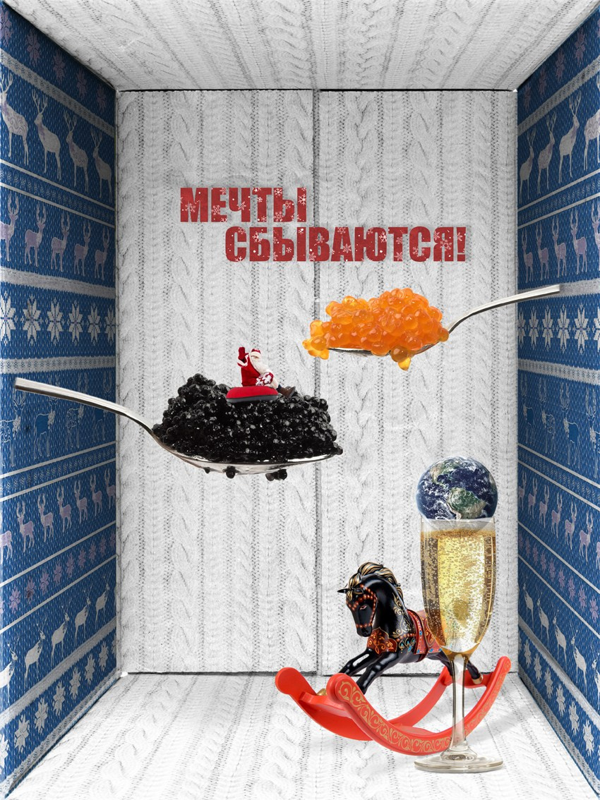 Мандариновое настроение. Юлия Павлова Эмоциональные комнаты