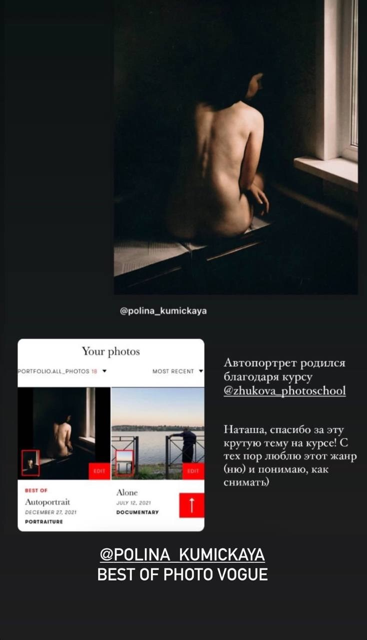 Курс " Я вижу свет". Наталья Жукова. Курсы фотографии