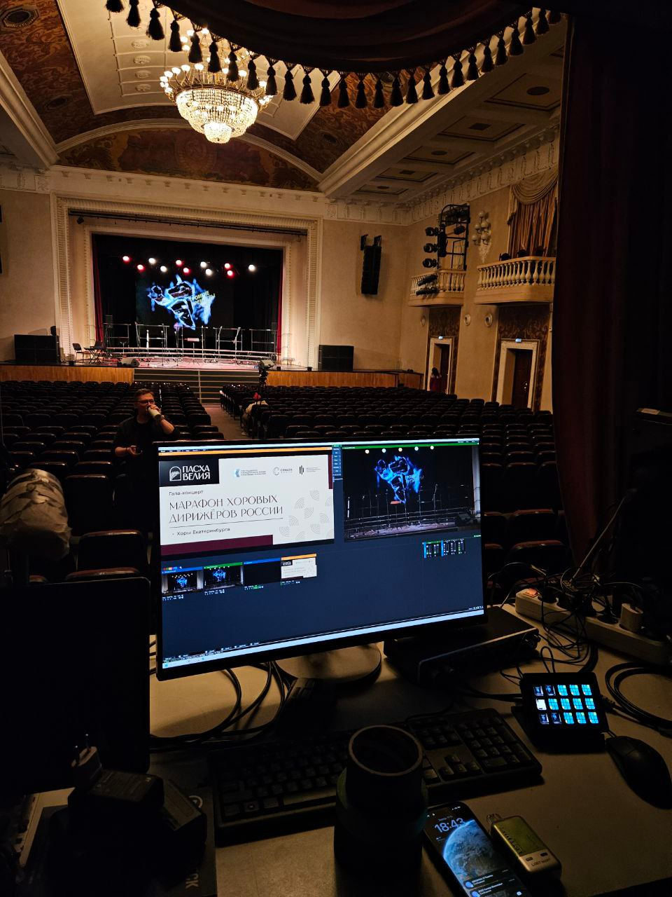 Фестиваль хоровой музыки «Пасха Велия». Video Crew