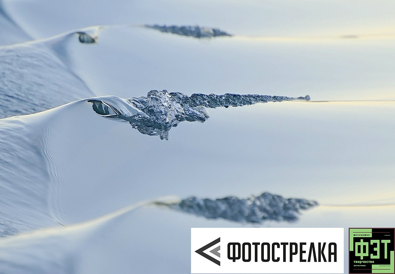 Фотопроект «ФЭТ: Фотография, Эстетика, Творчество»