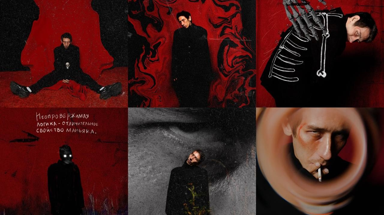 продюсирование съемки для Владимира Гарцунова и фотографа Евгении Бариновой, поиск локации, реквизита, координация команды, помощь в арт-дирекшене