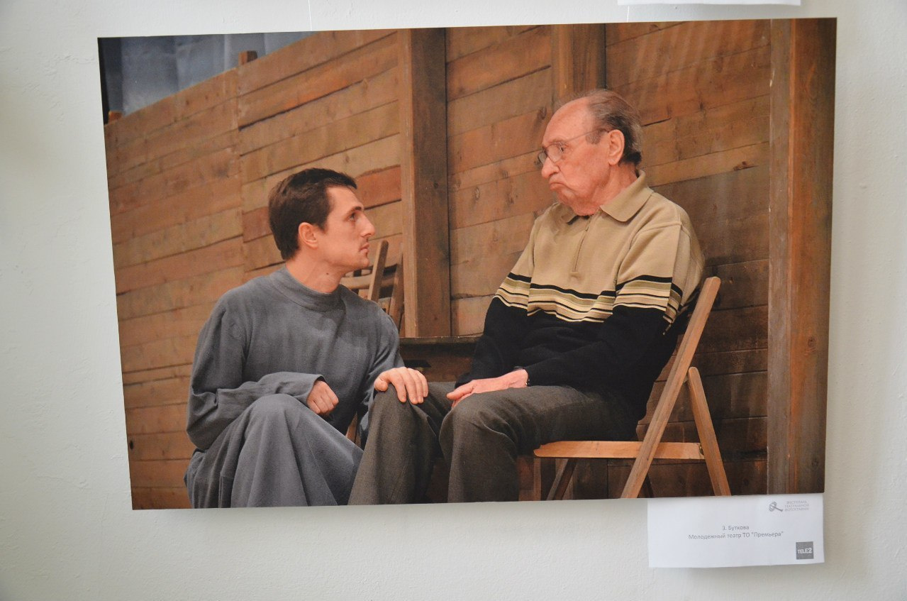 I фестивал театральной фотографии. Свадебный и семейный фотограф в Ростове-на-Дону Буткова З