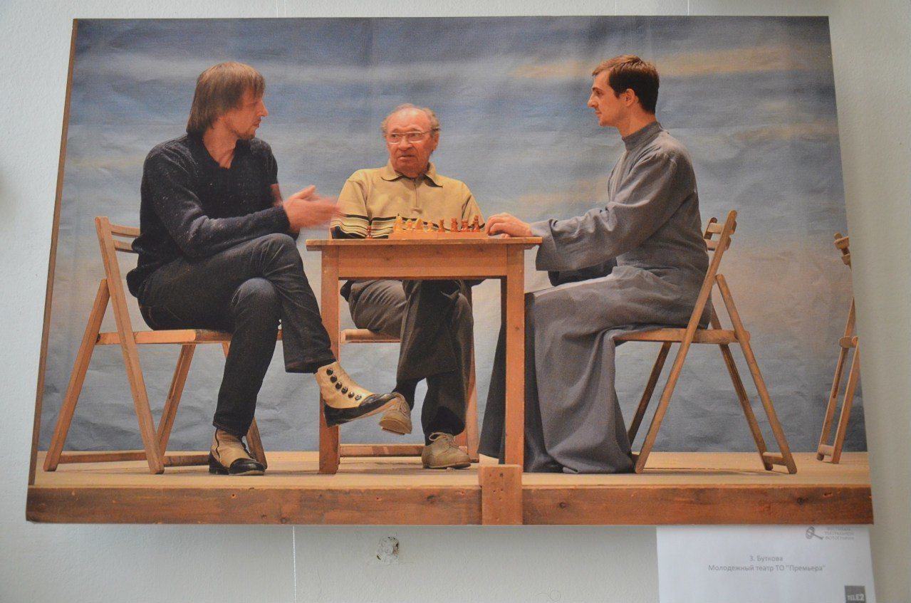 I фестивал театральной фотографии. Свадебный и семейный фотограф в Ростове-на-Дону Буткова З