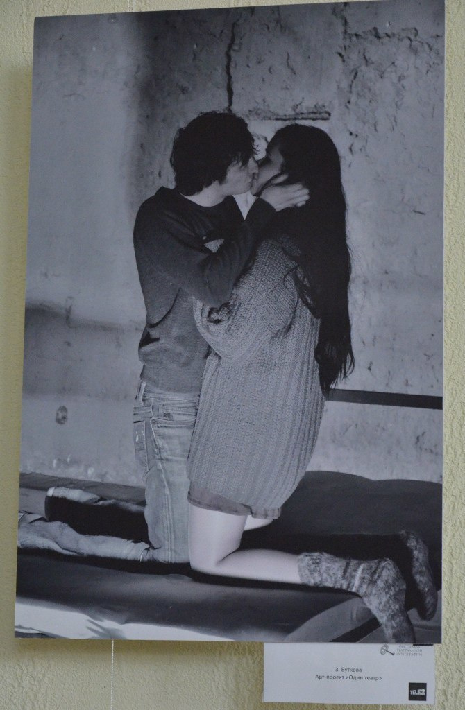 I фестивал театральной фотографии. Свадебный и семейный фотограф в Ростове-на-Дону Буткова З