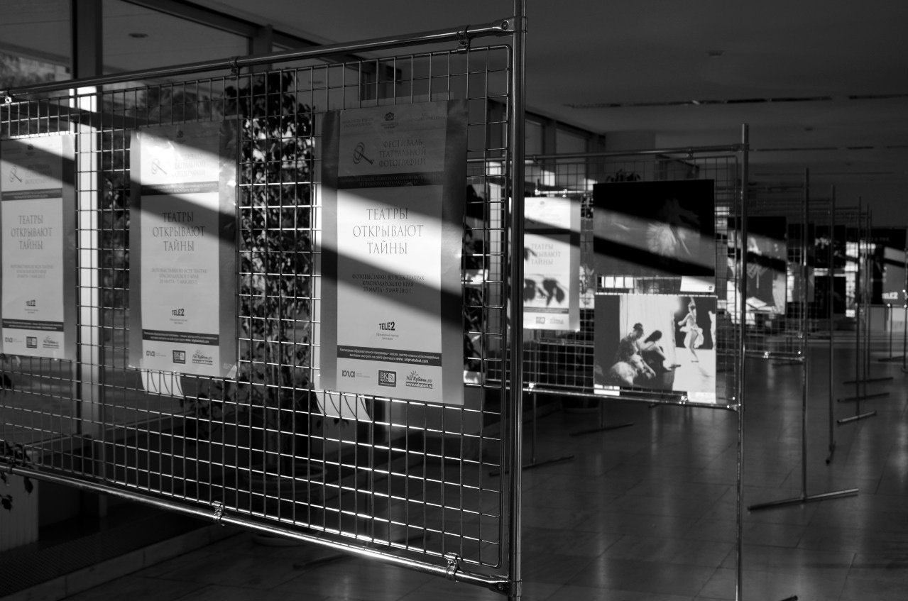 I фестивал театральной фотографии. Свадебный и семейный фотограф в Ростове-на-Дону Буткова З