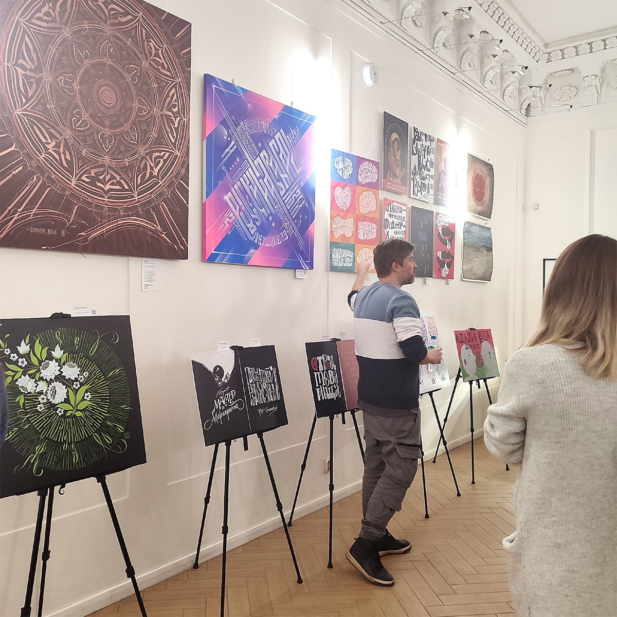 2025. Кириллица — выставка кириллического дизайна