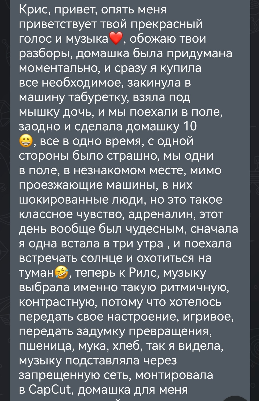 МК Мобильная фотография. Арт-фотограф Крис Л. в Тобольске: портрет, семейные, свадьбы