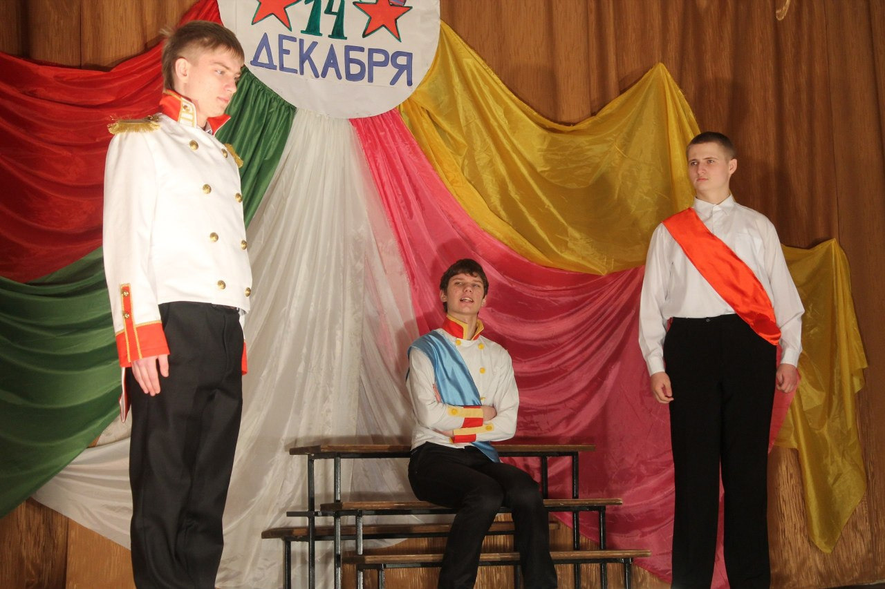 Декабристы